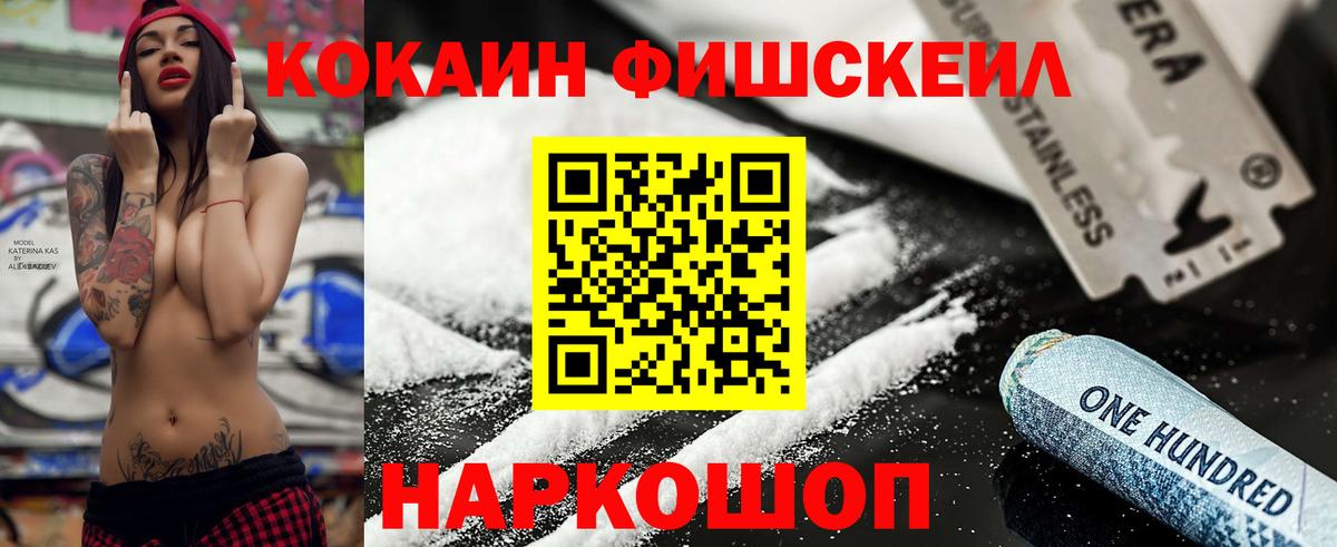 COCAIN Боливия Красноуфимск