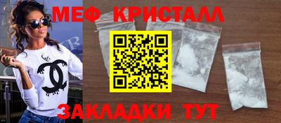 герыч Кинель