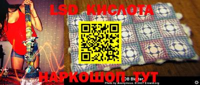 экстази Кимры