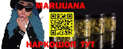 дистиллят марихуана Кингисепп