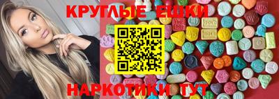 экстази Кимры