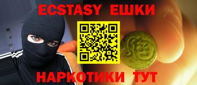 экстази Кимры
