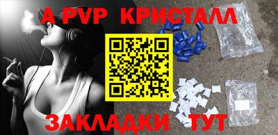 дистиллят марихуана Кингисепп