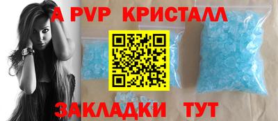 герыч Кинель