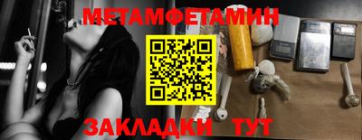 дистиллят марихуана Кингисепп