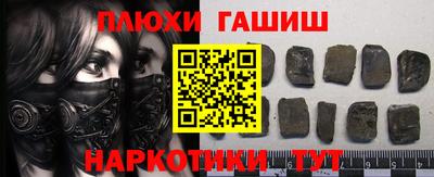 герыч Кинель