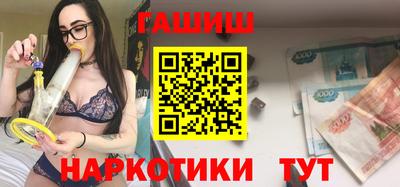 герыч Кинель