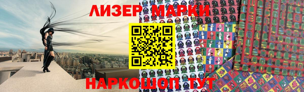 Красноуфимск  LSD-25 экстази  LSD-25 экстази ecstasy  Вход с VPN  LSD-25 экстази кислота 