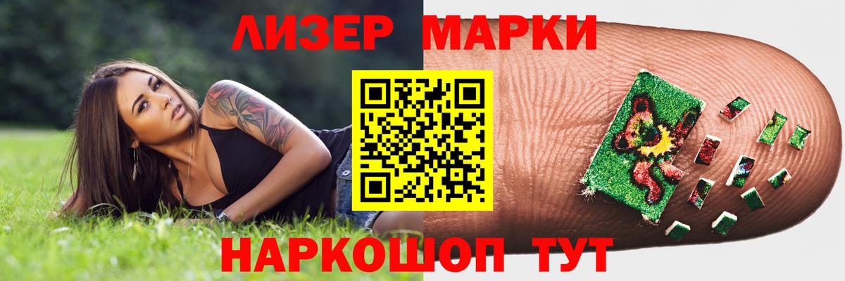 ЛСД экстази кислота Красноуфимск