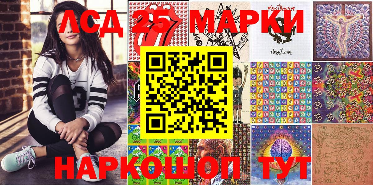 Красноуфимск  Марки N-bome 1500мкг  Вход с VPN 