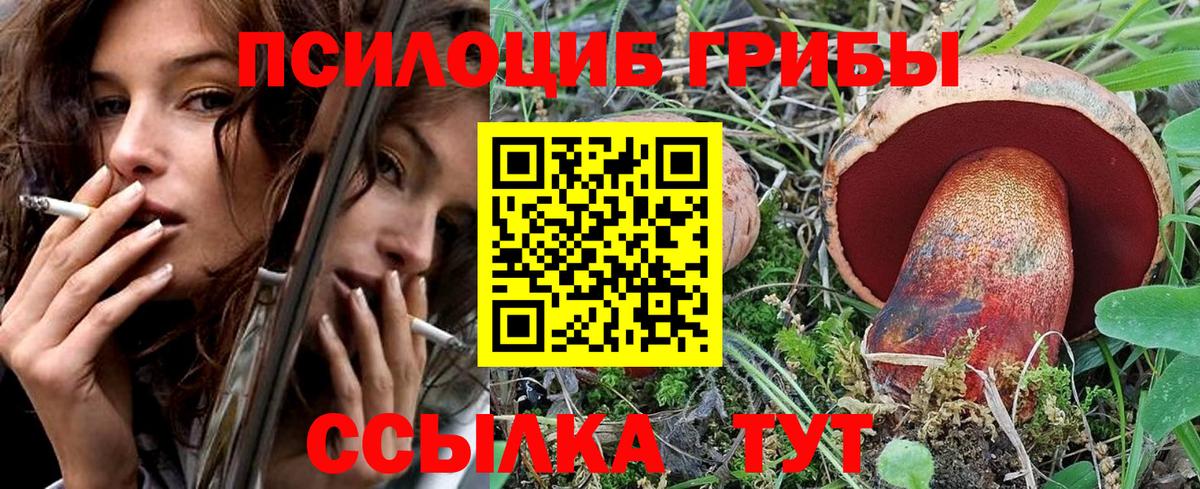 Красноуфимск  сколько стоит  Галлюциногенные грибы ЛСД  Вход с VPN  Галлюциногенные грибы мухоморы 
