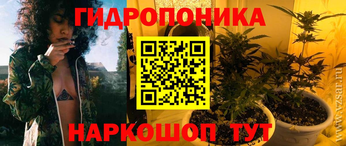 Каннабис семена  Канабис план  Красноуфимск  Вход с VPN  Бошки марихуана Amnesia 